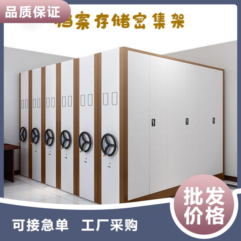 密集柜,檔案柜廠家大量現(xiàn)貨供應