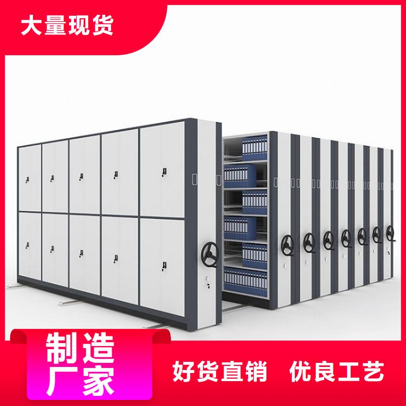 密集柜 移動(dòng)檔案密集架品質(zhì)保障價(jià)格合理