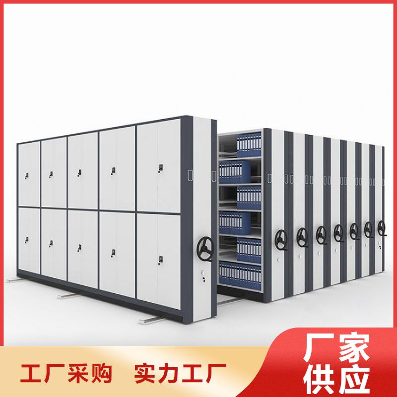 密集柜,檔案柜廠家大量現(xiàn)貨供應