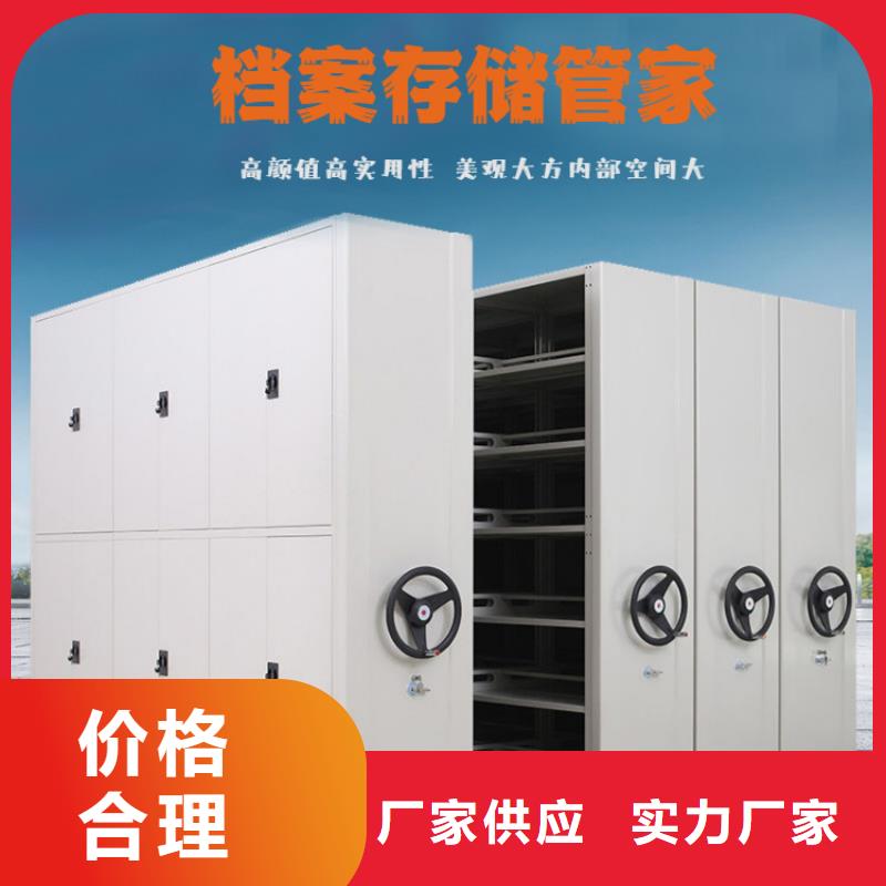 密集柜【智能密集架密集柜】不只是質(zhì)量好