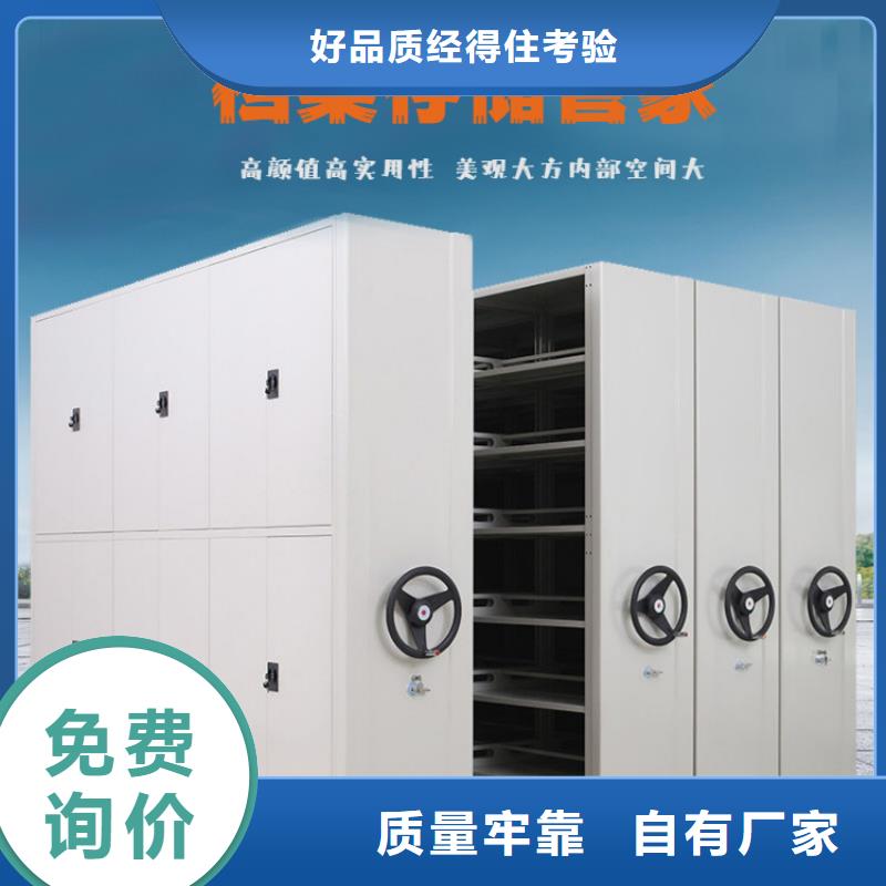 密集柜,檔案柜廠家大量現(xiàn)貨供應(yīng)