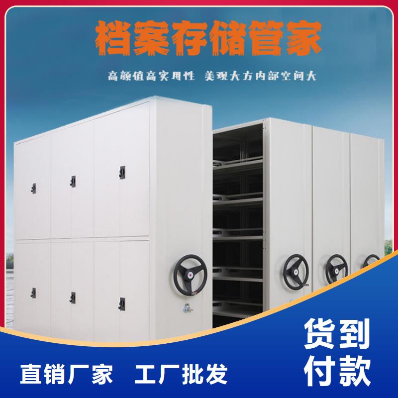 密集柜廠家直銷貨源充足