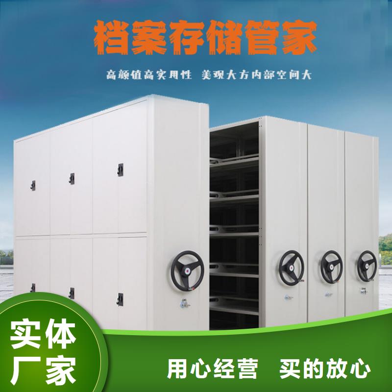 密集柜,軌道移動密集架發(fā)貨及時