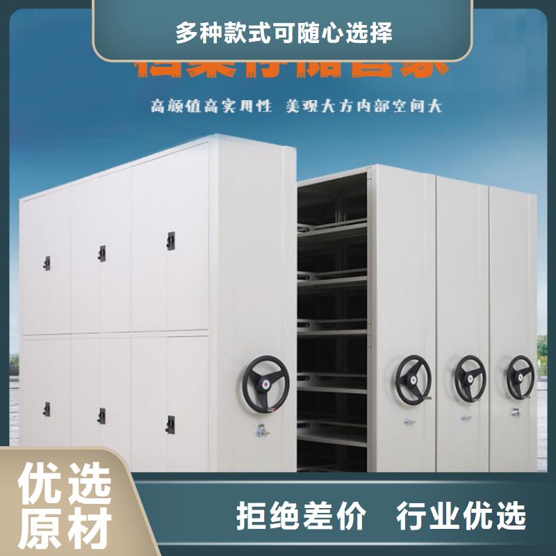 密集柜廠家直銷貨源充足