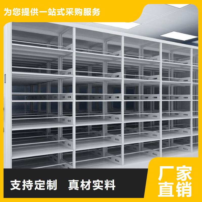 密集柜,檔案柜廠家大量現(xiàn)貨供應