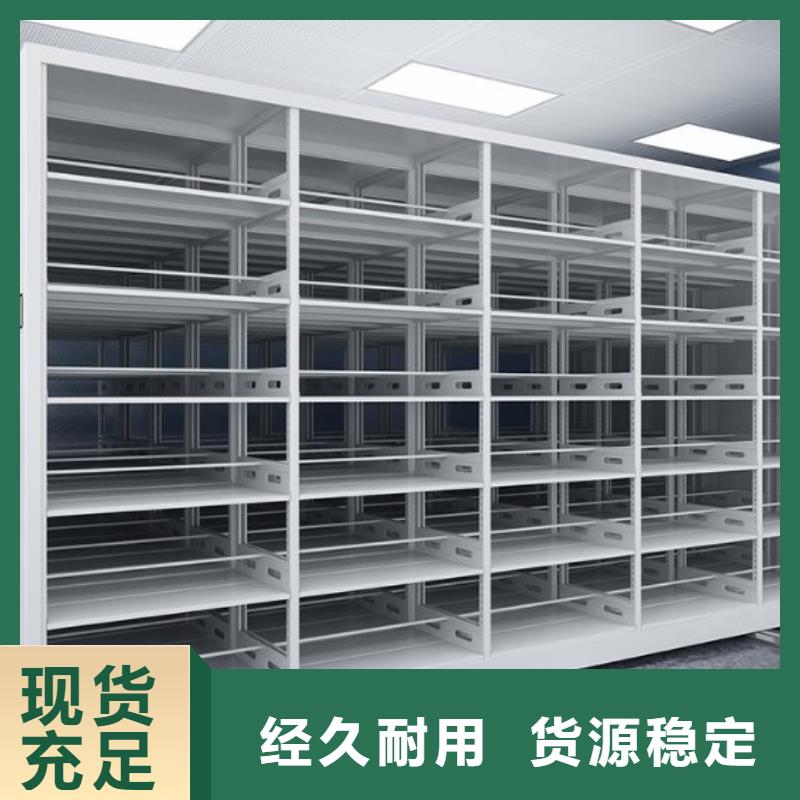 密集柜-智能密集柜大廠生產(chǎn)品質(zhì)
