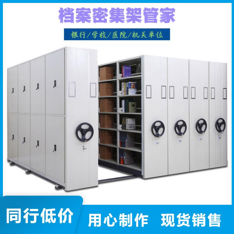 密集柜,檔案柜廠家大量現(xiàn)貨供應(yīng)