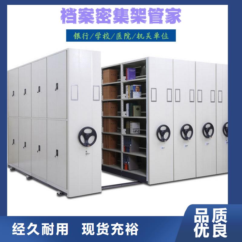 密集柜,檔案柜廠家大量現(xiàn)貨供應