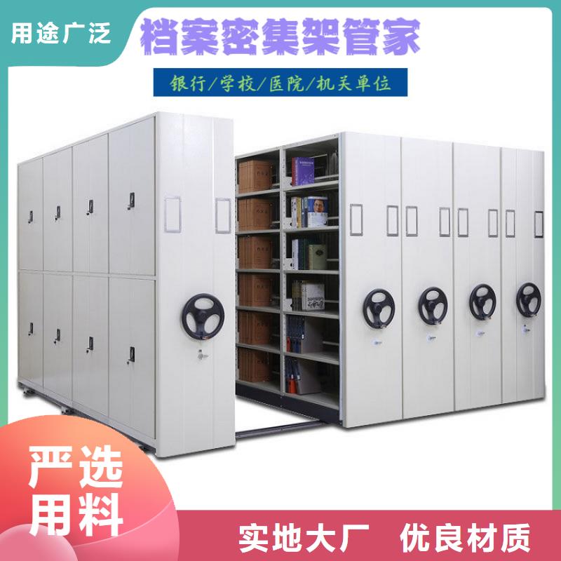 密集柜,軌道移動密集架發(fā)貨及時
