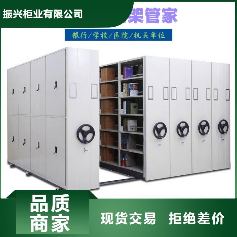 密集柜,檔案柜廠家大量現(xiàn)貨供應(yīng)