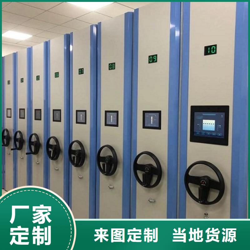 密集柜,軌道移動密集架發(fā)貨及時