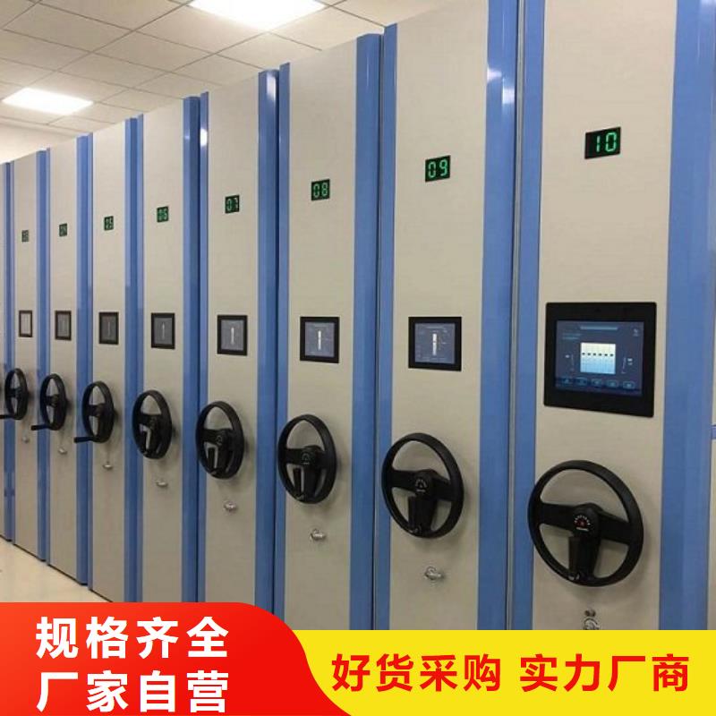 密集柜,軌道移動密集架發(fā)貨及時