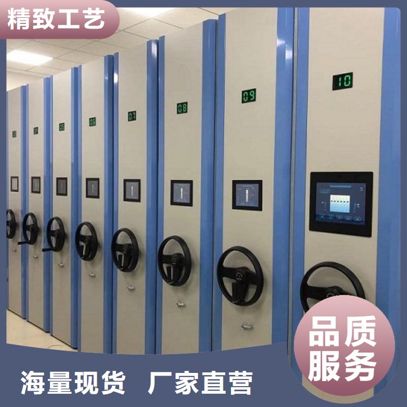 密集柜,檔案柜廠家大量現(xiàn)貨供應(yīng)