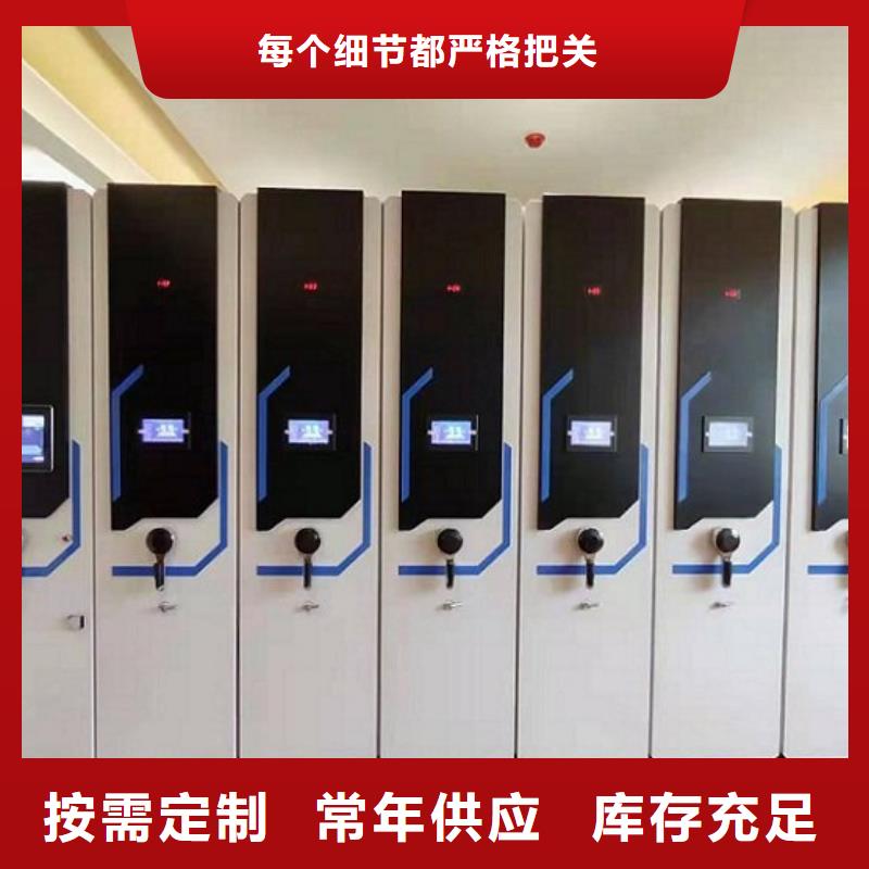 密集柜,檔案柜廠家大量現(xiàn)貨供應(yīng)