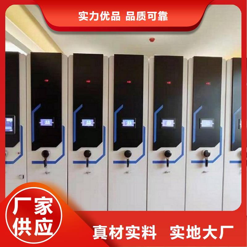 密集柜,檔案柜廠家大量現(xiàn)貨供應