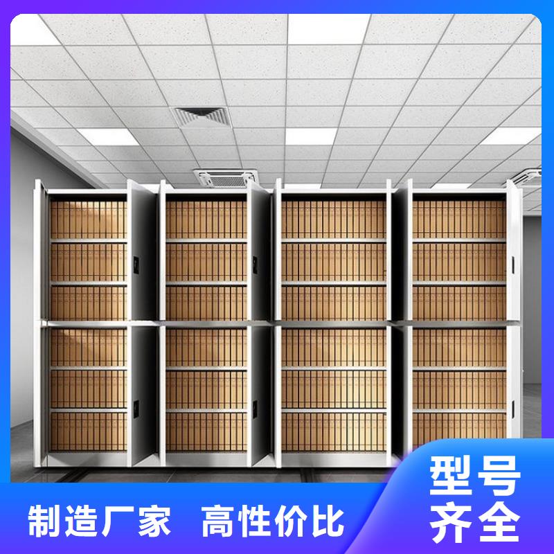 密集柜,檔案柜廠家大量現(xiàn)貨供應
