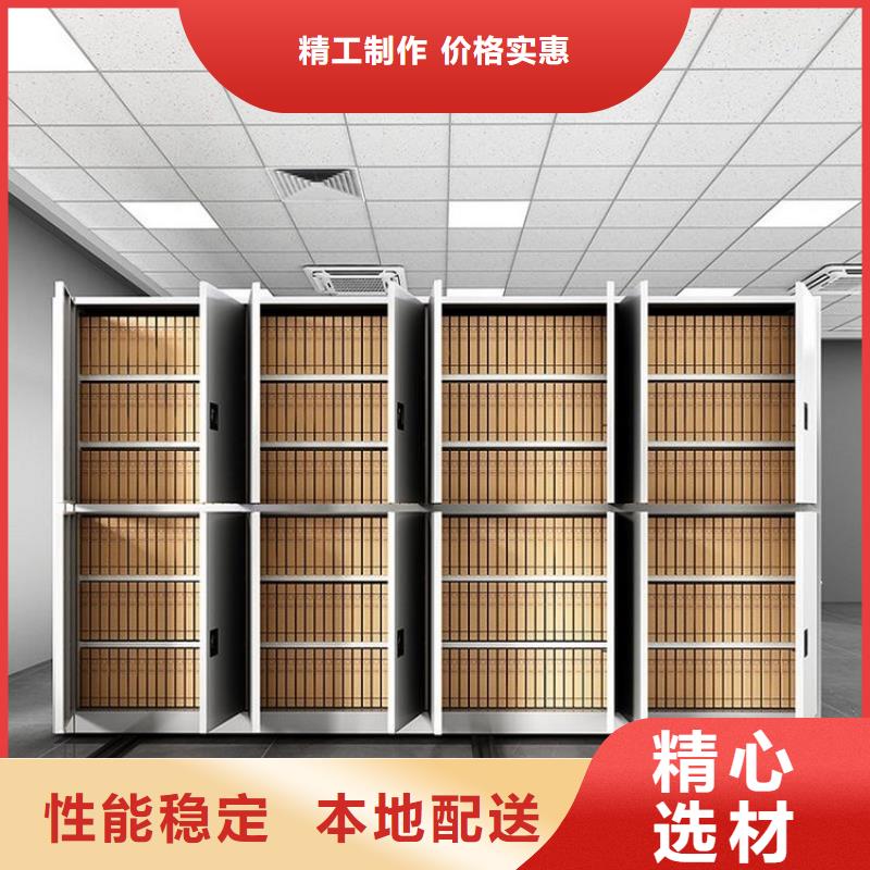 密集柜-智能密集柜大廠生產(chǎn)品質(zhì)