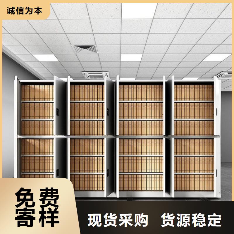 密集柜廠家直銷貨源充足
