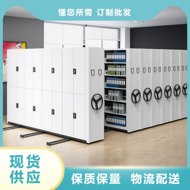 密集柜【智能密集架密集柜】不只是質(zhì)量好