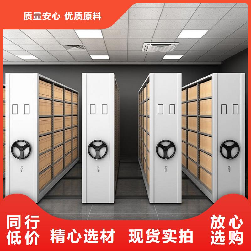 密集柜-智能密集柜大廠生產(chǎn)品質(zhì)
