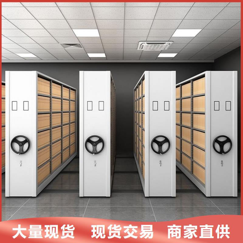 密集柜,檔案柜廠家大量現(xiàn)貨供應(yīng)