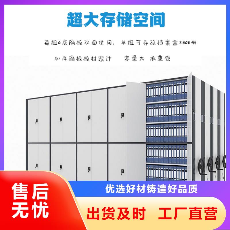 密集柜,檔案柜廠家大量現(xiàn)貨供應(yīng)