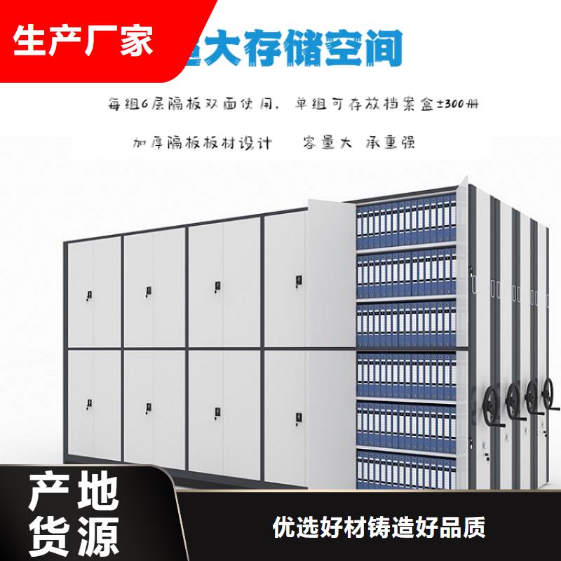 密集柜,檔案柜廠家大量現(xiàn)貨供應