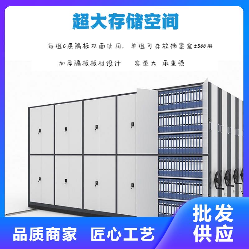 密集柜,檔案柜廠家大量現(xiàn)貨供應(yīng)