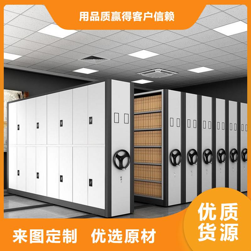 密集柜,檔案柜廠家大量現(xiàn)貨供應