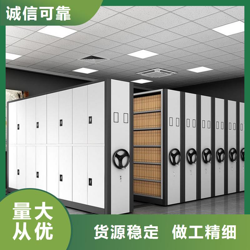 密集柜-智能密集柜大廠生產(chǎn)品質(zhì)