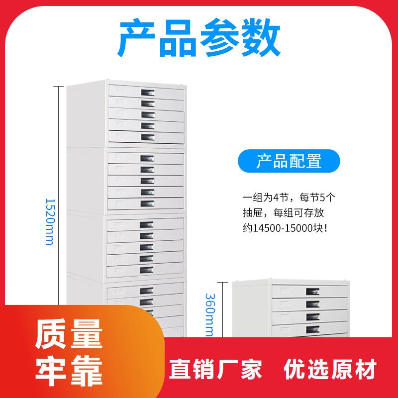 切片柜移動(dòng)檔案密集架質(zhì)量牢靠