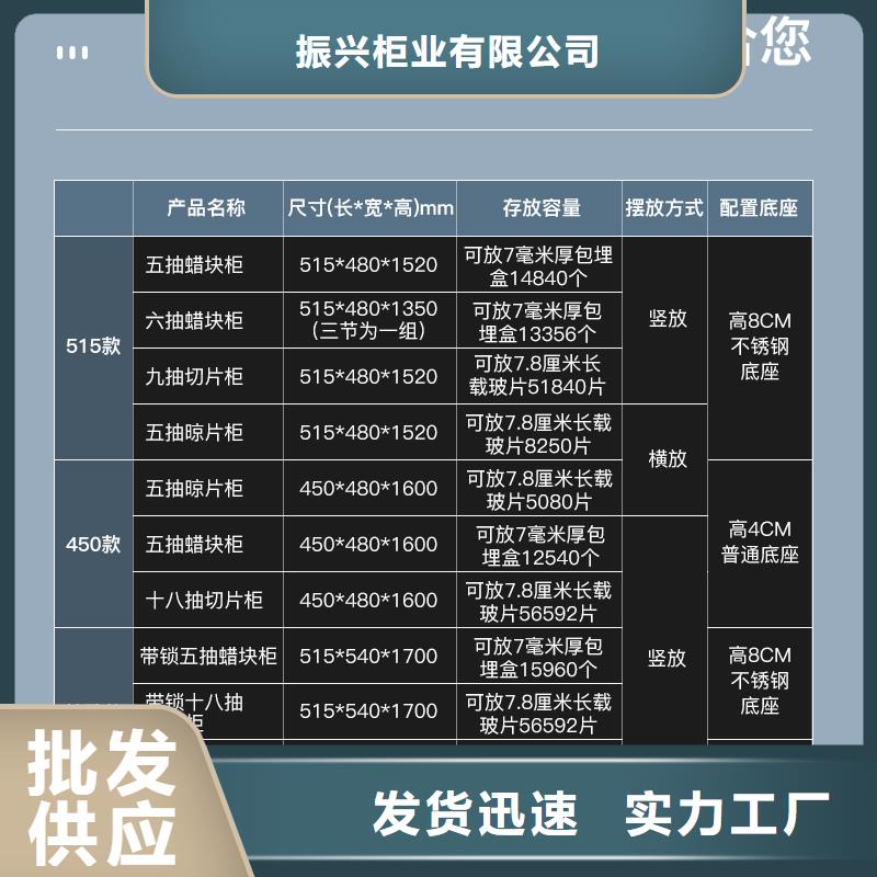切片柜檔案室密集架今日價(jià)格