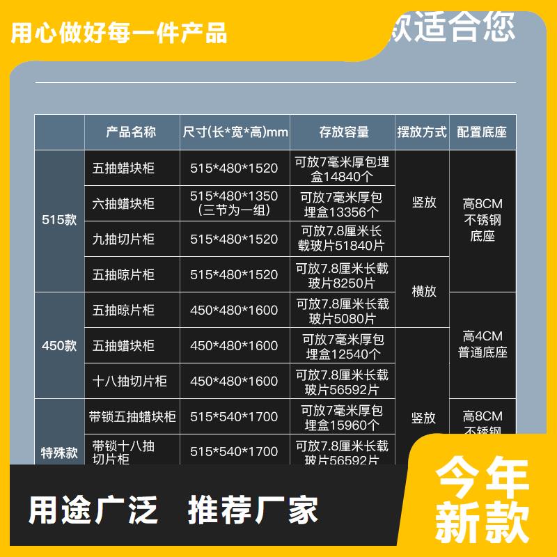 切片柜密集柜廠家工藝先進(jìn)