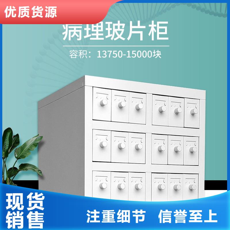 切片柜鋼木書架技術(shù)先進(jìn)