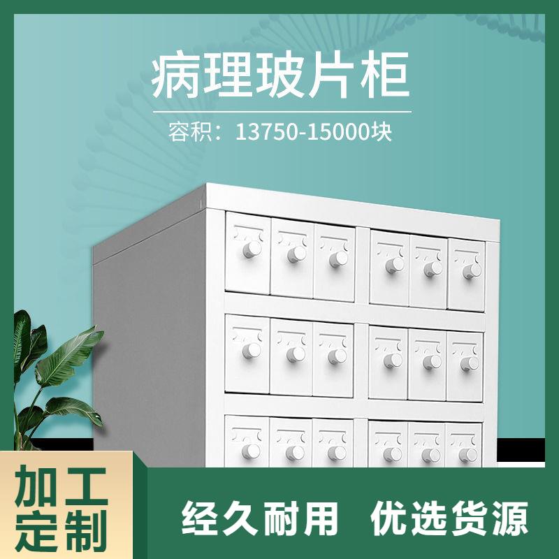 切片柜资料密集架精工打造