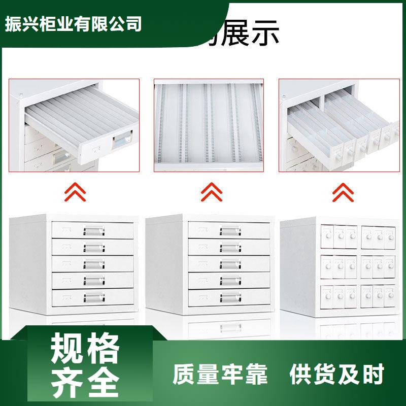 切片柜档案室密集架N年大品牌