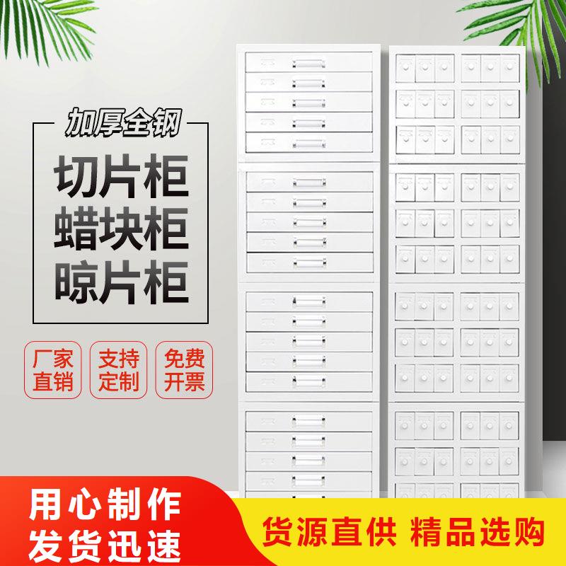 切片柜移動(dòng)密集柜密集架精品優(yōu)選