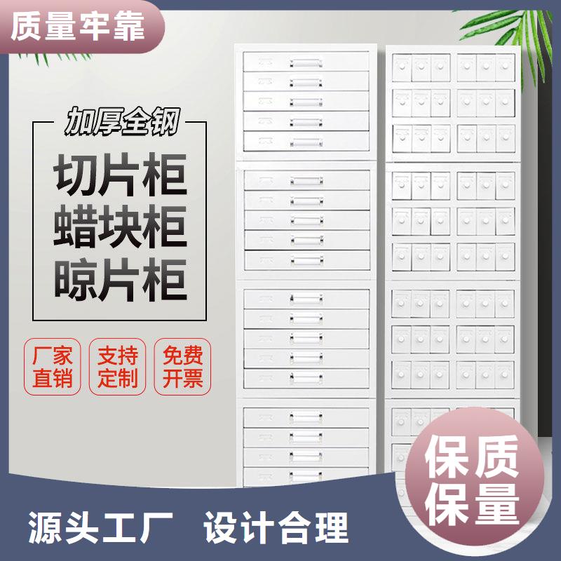 切片柜密集柜供应商