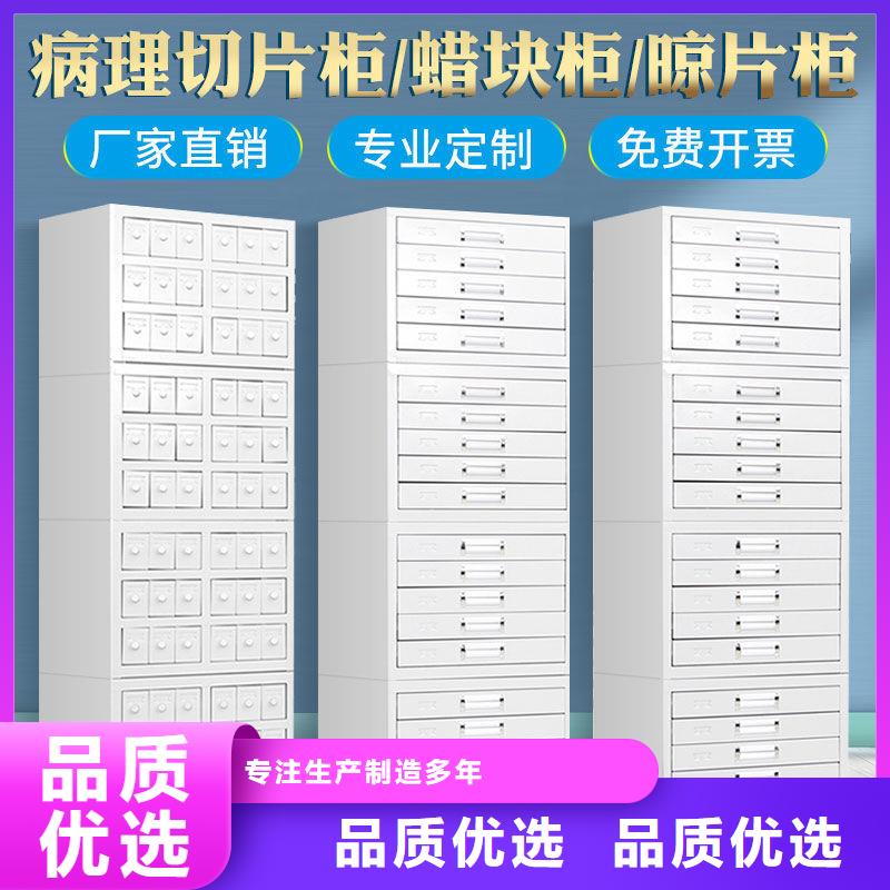切片柜-案卷柜支持大批量采购