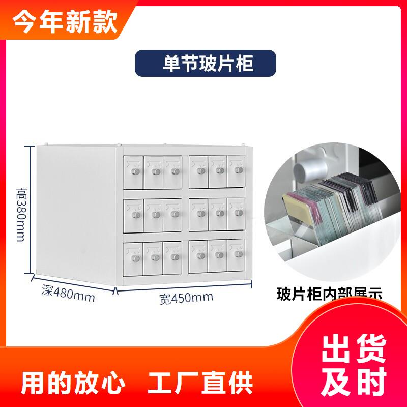 切片柜 移動檔案密集架價格實在