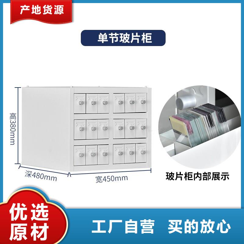 切片柜檔案密集架選擇大廠家省事省心