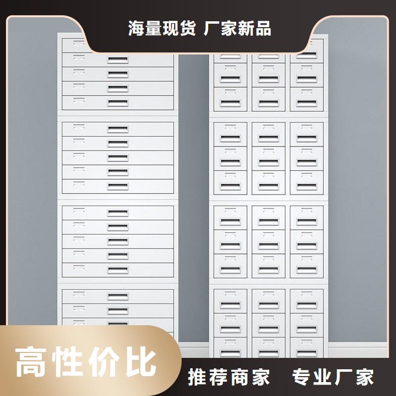 切片柜,轨道移动密集架厂家货源稳定