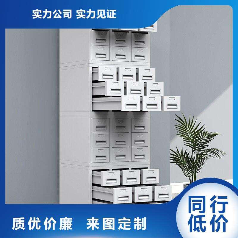切片柜_手摇密集柜密集架贴心服务