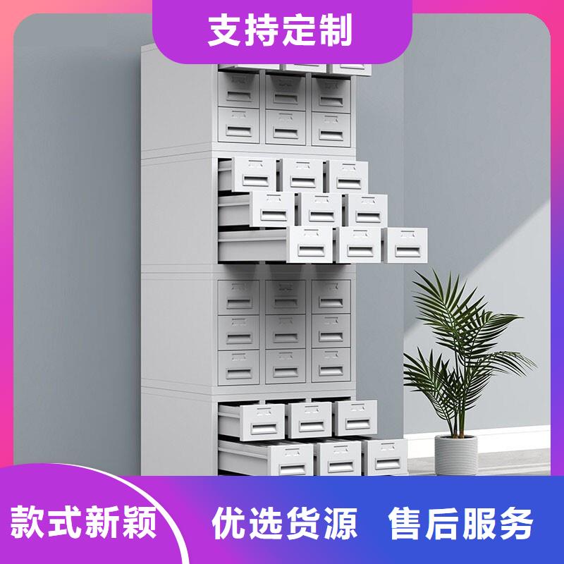 切片柜檔案柜廠家用品質(zhì)說話