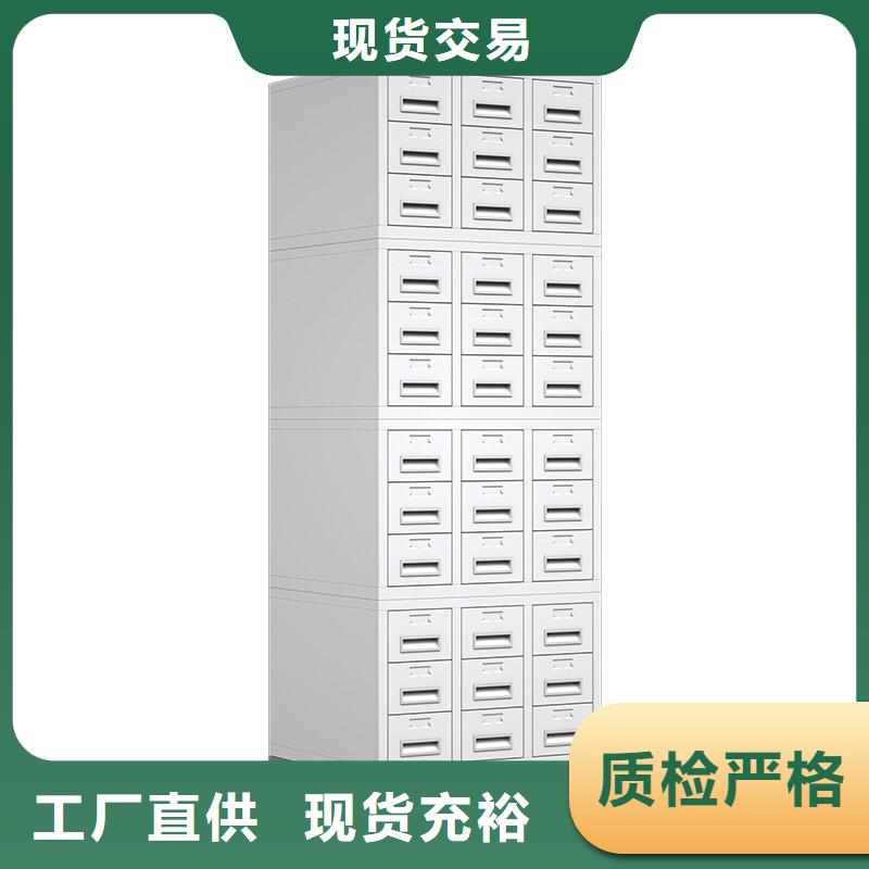 切片柜档案柜厂家厂家采购