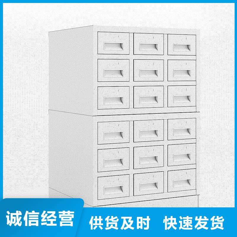 切片柜,移動(dòng)檔案密集架工廠直供
