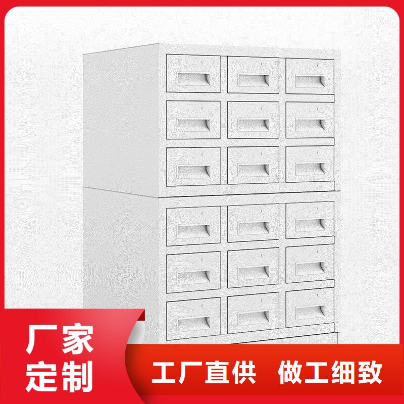 切片柜檔案柜廠家優(yōu)選原材