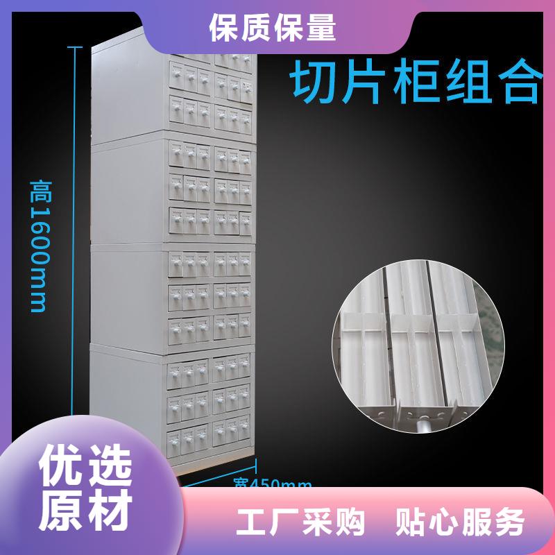切片柜檔案室密集架質量好