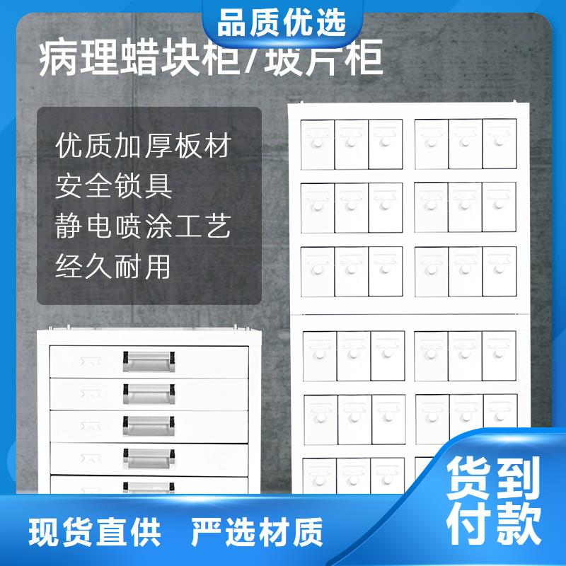 切片柜-檔案柜廠家極速發(fā)貨