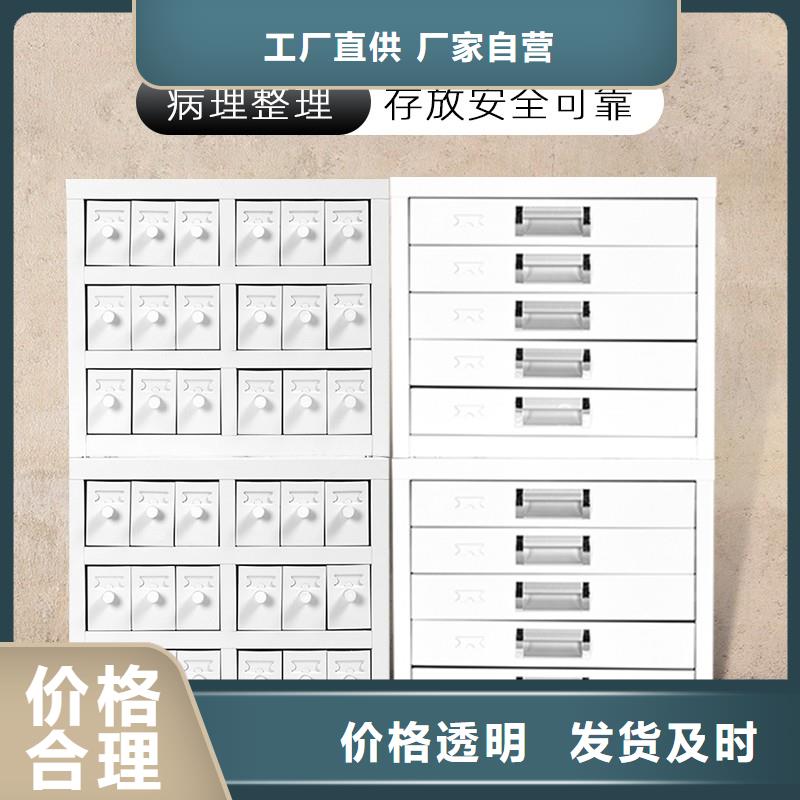 切片柜檔案柜量大更優(yōu)惠